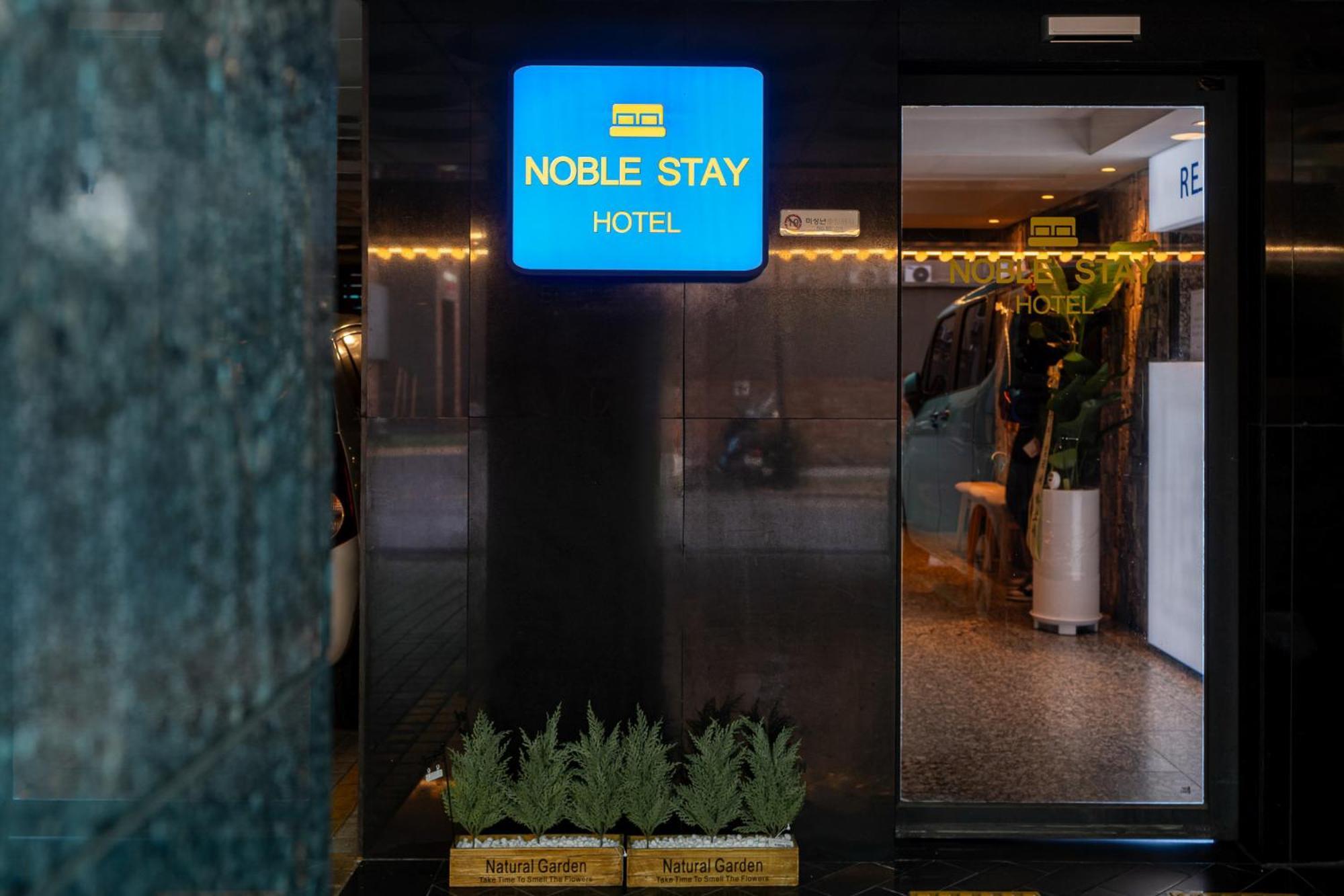Jamsil Noblestay